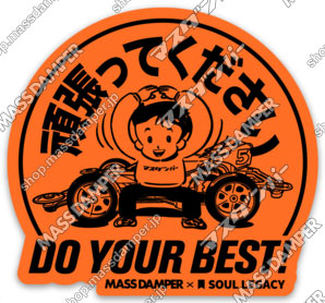 Mass Damper x Soul Legacy Ganbatte Kudasai Sticker
