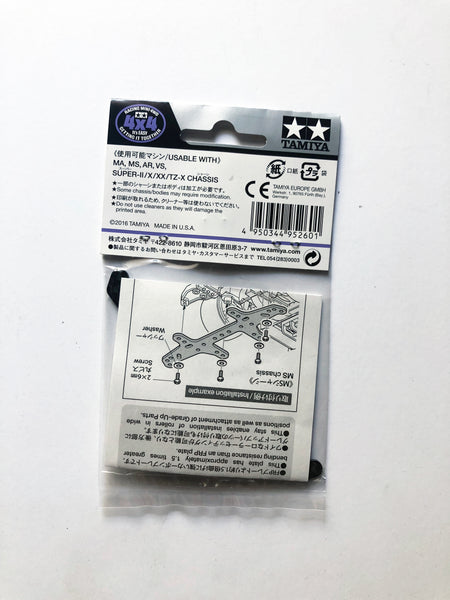 95260 HG Carbon Rear Multi Roller Setting Stay 1.5mm (White Logo)