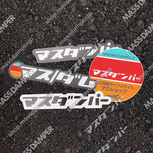 Mass Damper Katakana Sticker Set - 4 Pack