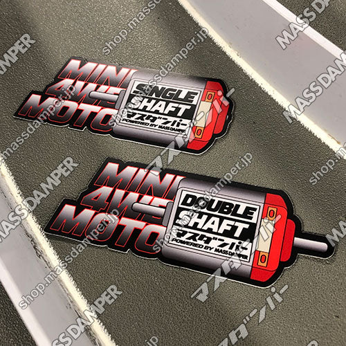 LIMITED Mass/Dam Motor Sticker Set Mk.2 - 2 Pack