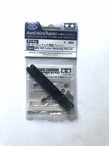 94845 Mini 4WD Carbon Reinforcing Plate Set (Unmarked)
